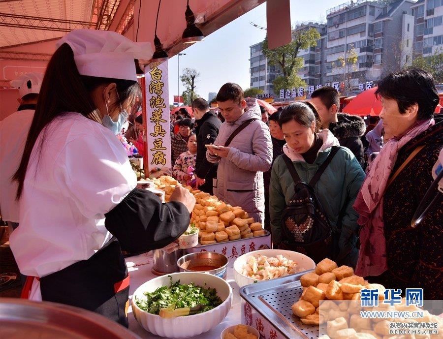 【组图】福建沙县：八方美食荟萃 共享舌尖盛宴